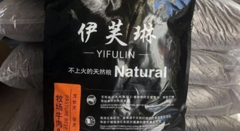 伊芙琳是什么牌子 伊芙琳是什么牌子