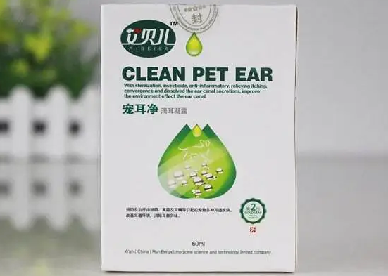 宠耳净价格