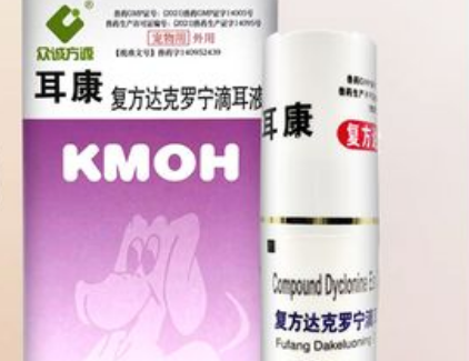 一文告诉你，宠耳康治耳螨怎么样啊？