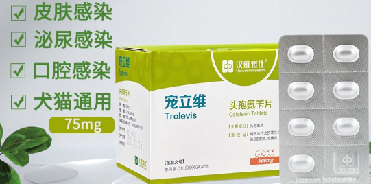 宠立维宠物药使用说明-宠物网
