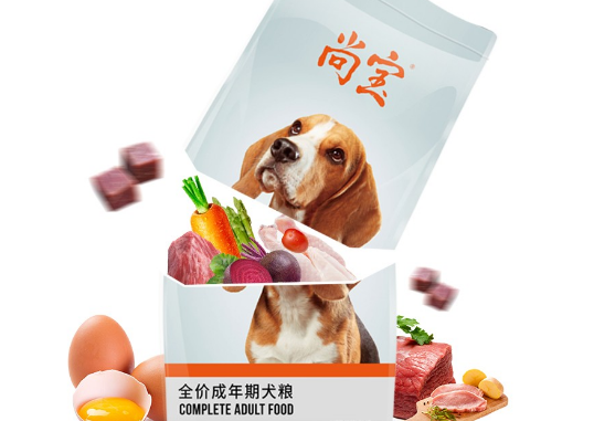 尚宝狗粮好不好？来看看吧