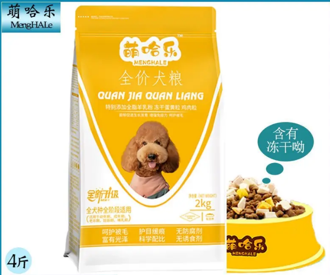 萌哈乐和麦富迪狗粮哪个好 萌哈乐和麦富迪狗粮哪个好