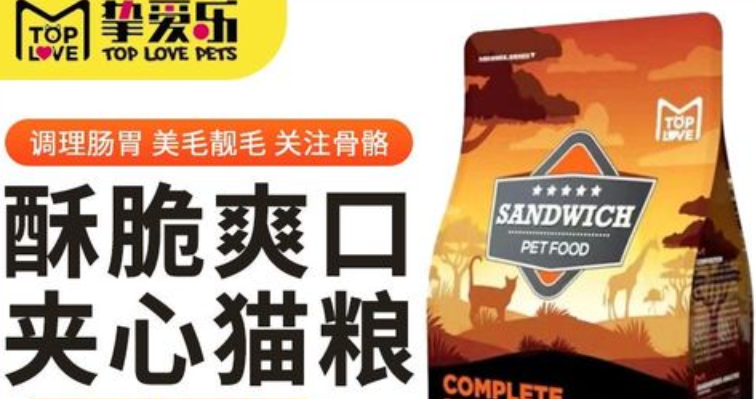 挚爱乐猫粮怎么样,挚爱乐狗粮是国产还是进口 挚爱乐猫粮怎么样,挚爱乐狗粮是国产还是进口