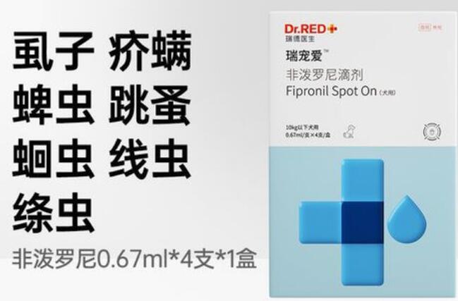 瑞德医生驱虫药吃了一整颗怎么办 瑞德医生驱虫药吃了一整颗怎么办