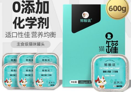 鲜粮说猫罐头是主食罐头吗