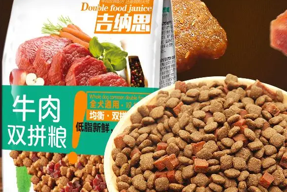 吉纳思狗粮好不好 吉纳思狗粮好不好