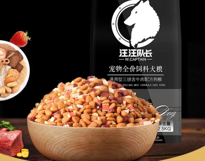 汪汪队长狗粮质量 汪汪队长狗粮质量