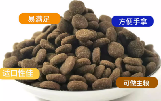 骏域狗粮能买吗怎么样 骏域狗粮能买吗怎么样