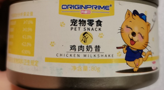 奥睿珍在国外卖多少钱 奥睿珍在国外卖多少钱
