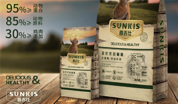 香吉仕猫粮好么