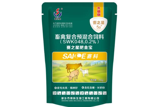赛之星兽药主治什么病 赛之星兽药主治什么病