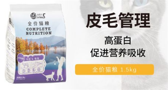 麦露滋猫粮配方 麦露滋猫粮配方