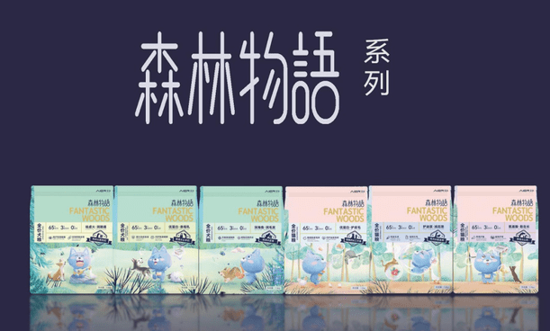 荣喜集团旗下品牌艾尔发布4大系列新品 ! 荣喜集团旗下品牌艾尔发布4大系列新品 !