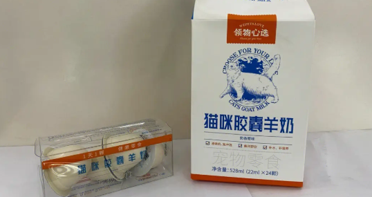 领物心选猫咪胶囊羊奶好不好 领物心选猫咪胶囊羊奶好不好
