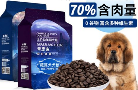 草原色牌狗粮如何辨别啊 草原色牌狗粮如何辨别啊