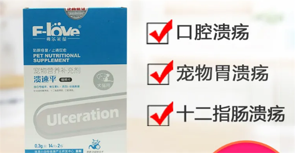 弗尔莱葆药片是治什么 弗尔莱葆药片是治什么