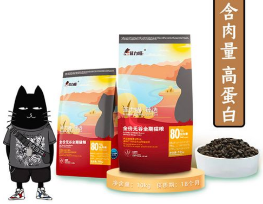 菲力喵猫粮怎么样,菲力喵猫粮是哪里的生产的? 菲力喵猫粮怎么样,菲力喵猫粮是哪里的生产的?