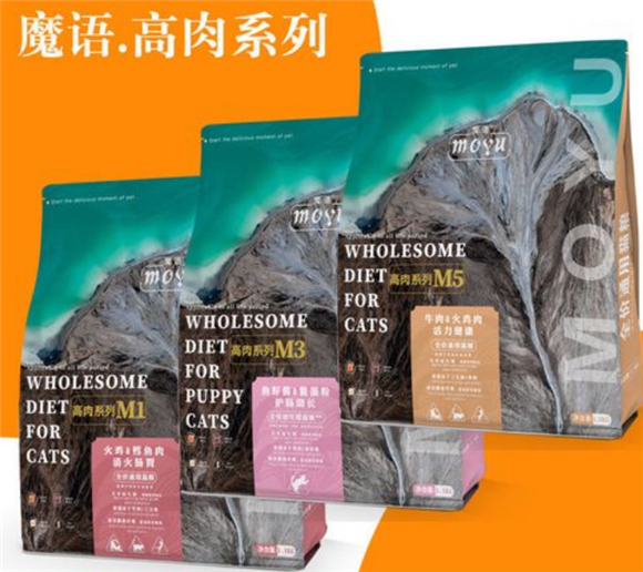 新手养猫:为它选择魔语猫粮真不错,推荐 新手养猫:为它选择魔语猫粮真不错,推荐