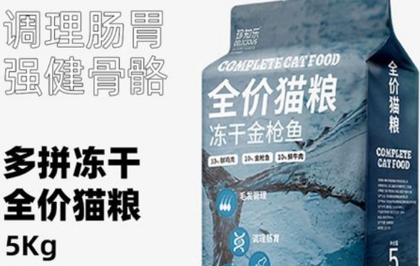 珍知乐猫粮怎么样