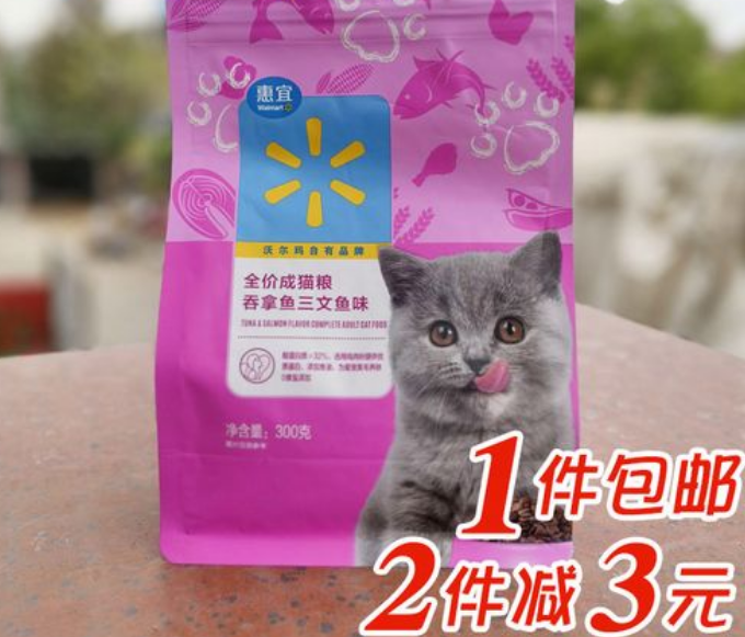 惠宜猫粮谁知道好不好用