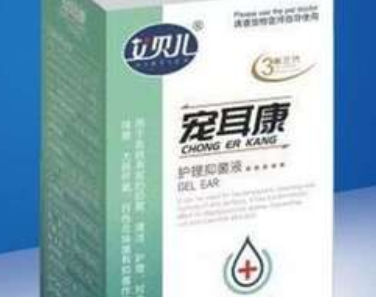宠耳康的使用方法及注意事项 宠耳康的使用方法及注意事项