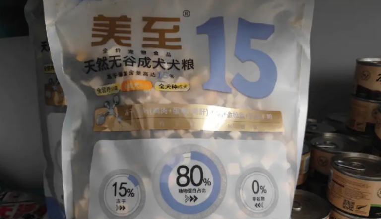 美至狗粮是什么档次的品牌