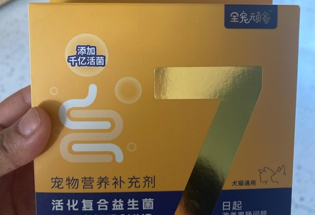 全宠顽家益生菌怎么样