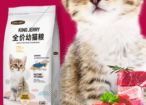 kingjerry猫粮怎么样?来看这篇文章就知道了 kingjerry猫粮怎么样?来看这篇文章就知道了
