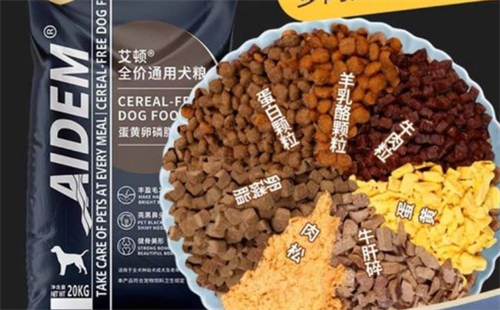 艾顿狗狗粮