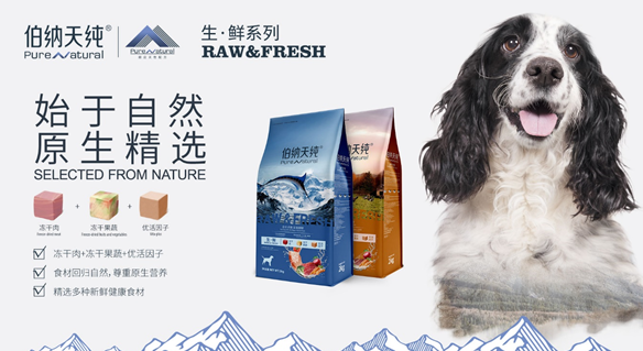 宠梦工坊是伯纳天纯的新品吗 宠梦工坊是伯纳天纯的新品吗