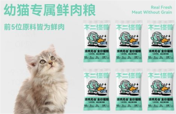 不二怪兽猫粮是哪个公司的?猫粮口感如何? 不二怪兽猫粮是哪个公司的?猫粮口感如何?