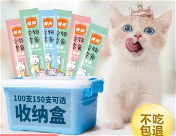 樱闲宠物零食猫条怎么样?有没有诱食剂? 樱闲宠物零食猫条怎么样?有没有诱食剂?