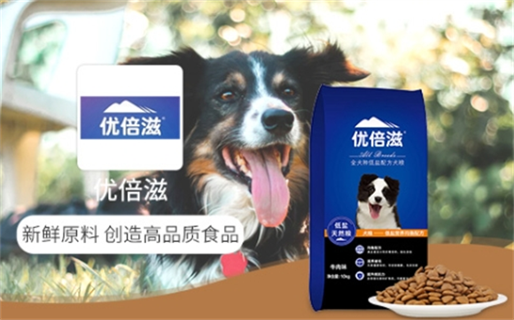 优倍滋的这款老年犬粮适合7岁以上的老龄犬