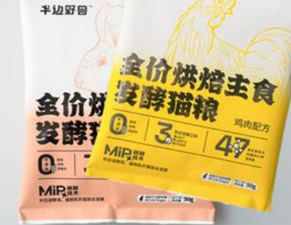 半边野兽猫粮怎么样?你知道吗? 半边野兽猫粮怎么样?你知道吗?