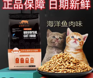 金钱豹猫粮贵不贵:性价比之争与选择策略 金钱豹猫粮贵不贵:性价比之争与选择策略
