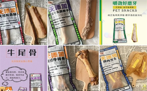 胡子弯弯