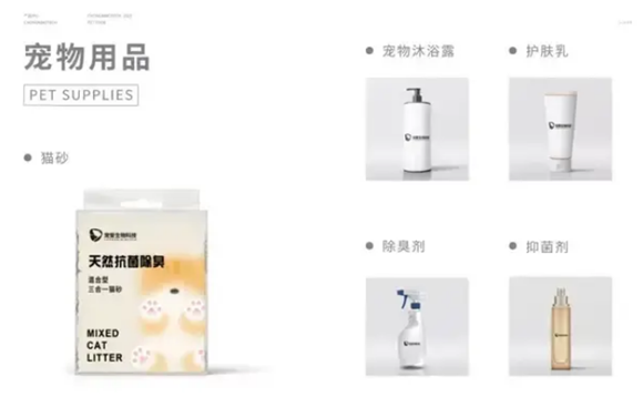 宠爱生物科技宠物营养品工厂可代工多种产品,年产值超7亿 宠爱生物科技宠物营养品工厂可代工多种产品,年产值超7亿