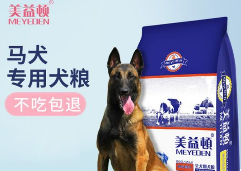 美益顿狗粮价格 美益顿狗粮价格