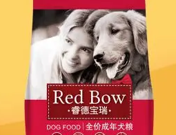 一文告诉你,睿德宝瑞狗粮怎么样? 一文告诉你,睿德宝瑞狗粮怎么样?