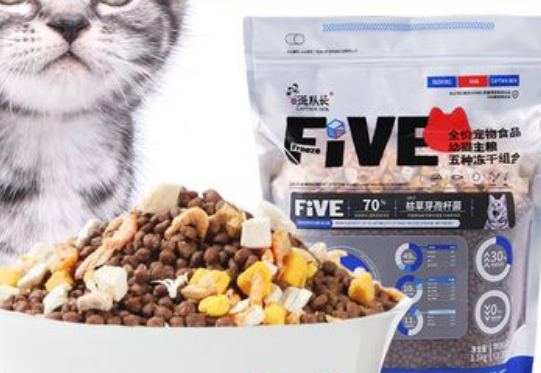 斑队长猫粮：满足猫咪的味蕾和健康需求