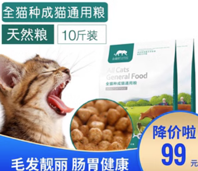 金钱豹猫粮测评:给猫咪提供优质营养的膳食之选 金钱豹猫粮测评:给猫咪提供优质营养的膳食之选