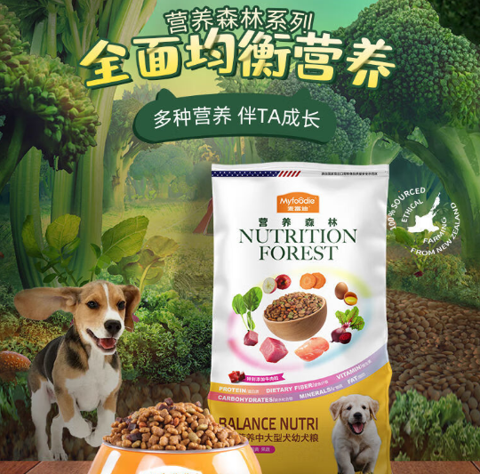 营养森林狗粮哪里的牌子