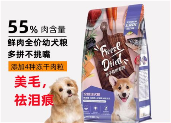爱力克狗粮是天然粮吗