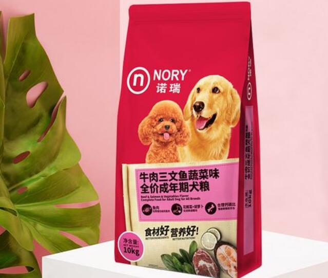 选择诺瑞狗粮,让狗狗能够健康快乐地成长 选择诺瑞狗粮,让狗狗能够健康快乐地成长