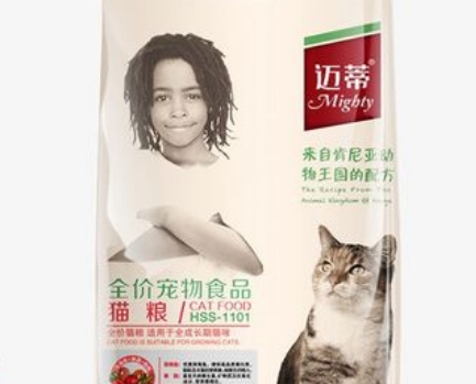 迈蒂猫粮多少钱一袋 迈蒂猫粮多少钱一袋