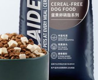 艾顿狗狗粮好吗?一文带你了解 艾顿狗狗粮好吗?一文带你了解