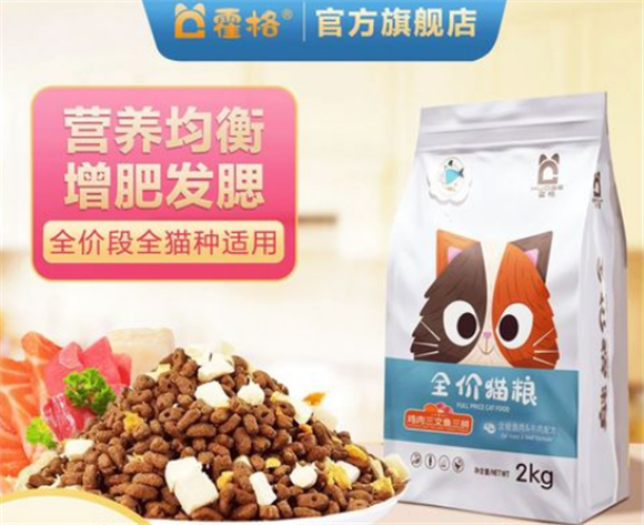 霍格猫粮猫咪能吃吗 霍格猫粮猫咪能吃吗