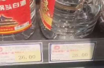 老鼠咬坏白酒桶醉倒在货架上，超市：可能是吃了药跑那去了，已处理