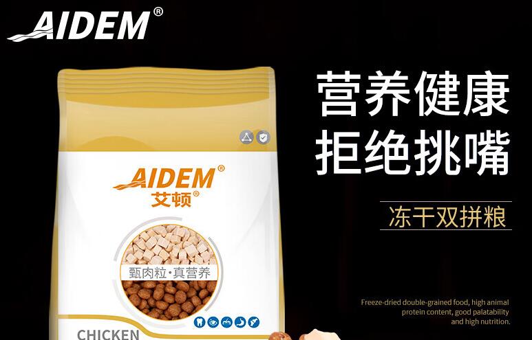 艾顿狗狗粮有营养吗 艾顿狗狗粮有营养吗