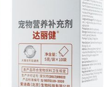 一文详解：达丽健宠物营养补充剂作用有哪些？